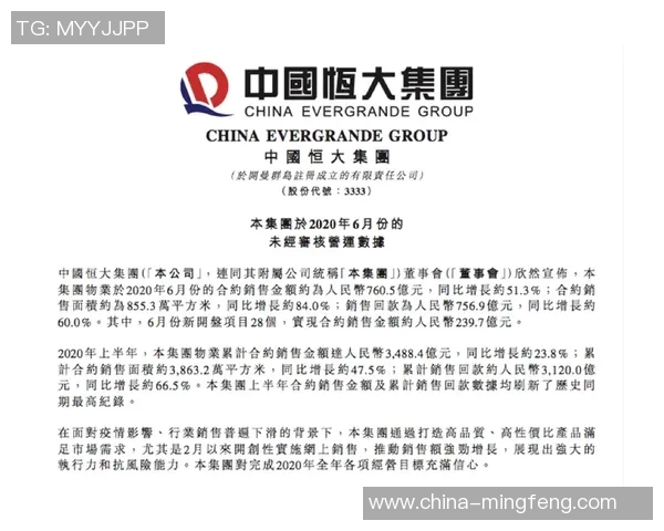 广州乒乓球队强势领跑联赛积分榜以87分稳居第一名 广州乒乓球队强势领跑联赛积分榜以87分稳居第一名