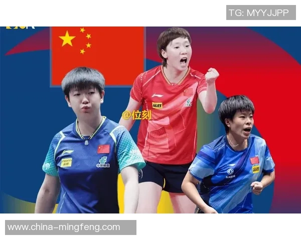 北京乒乓球队在世锦赛中的意识表现分析与启示