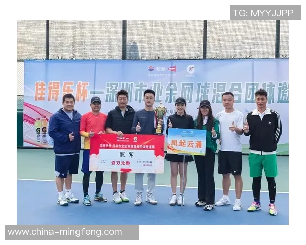 深圳网球队在冠军赛中的表现分析与状态评估