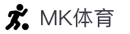 MK(体育科技有限公司)体育·官方网站